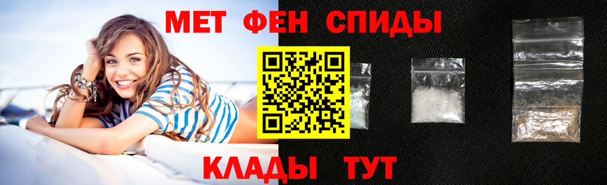 АМФ Premium Астрахань
