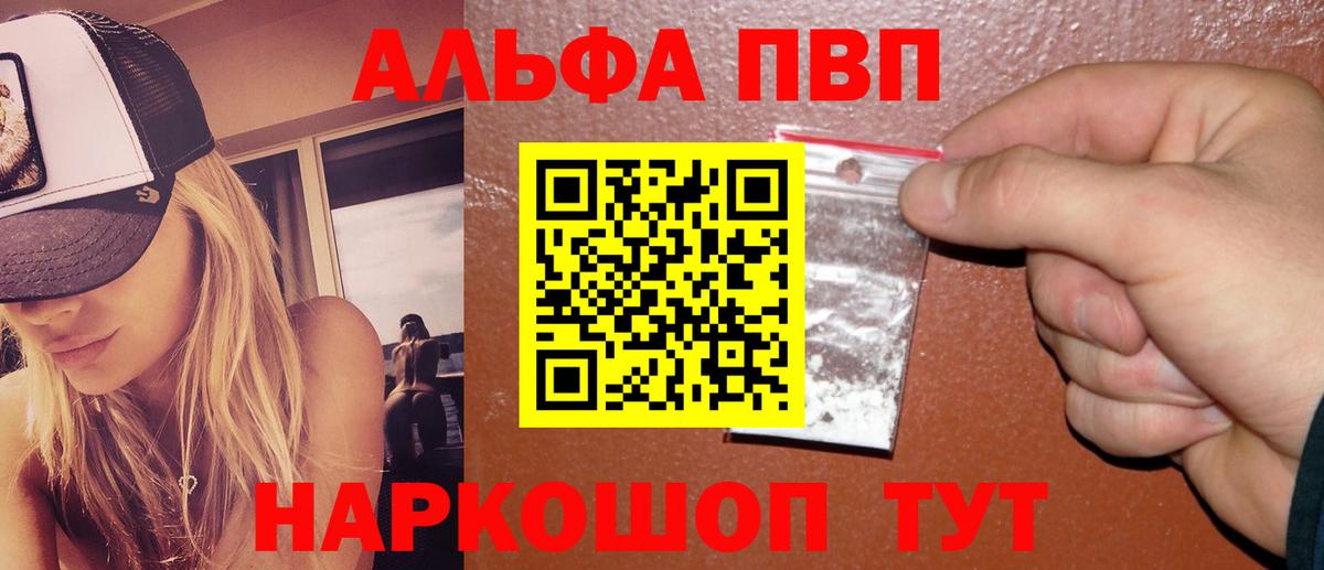 APVP СК КРИС Астрахань