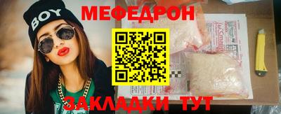 круглые Апрелевка