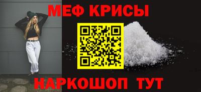 соль курить ск Аргун