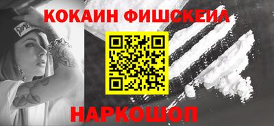 MDMA Апшеронск