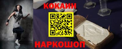 MDMA Апшеронск