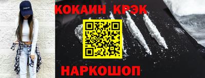 MDMA Апшеронск