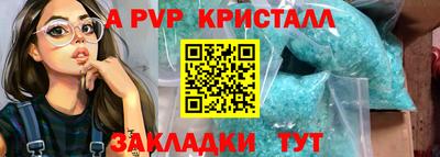 MDMA Апшеронск