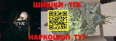 соль курить ск Аргун