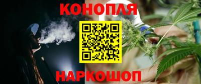 соль курить ск Аргун