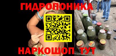 соль курить ск Аргун