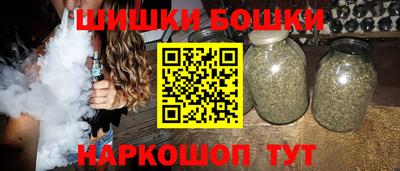 соль курить ск Аргун