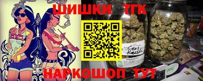 соль курить ск Аргун