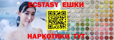 круглые Апрелевка