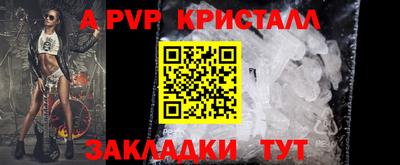 соль курить ск Аргун
