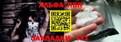 круглые Апрелевка