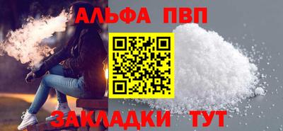 соль курить ск Аргун