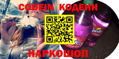 MDMA Апшеронск