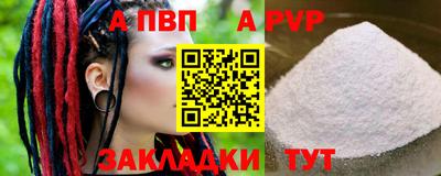 MDMA Апшеронск