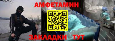 соль курить ск Аргун