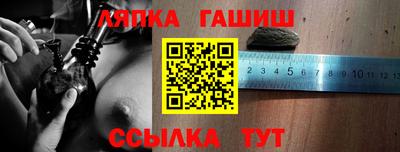 круглые Апрелевка