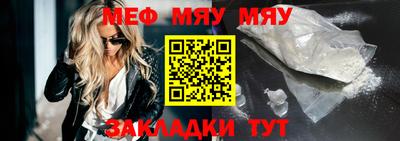 соль курить ск Аргун