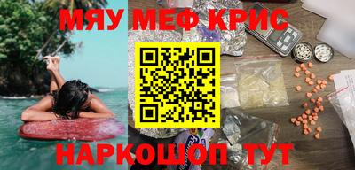 круглые Апрелевка