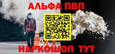 MDMA Апшеронск