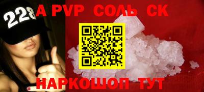 MDMA Апшеронск