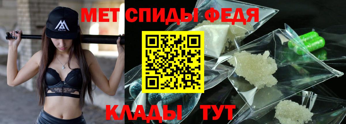 МЕТАМФЕТАМИН Декстрометамфетамин 99.9% Астрахань
