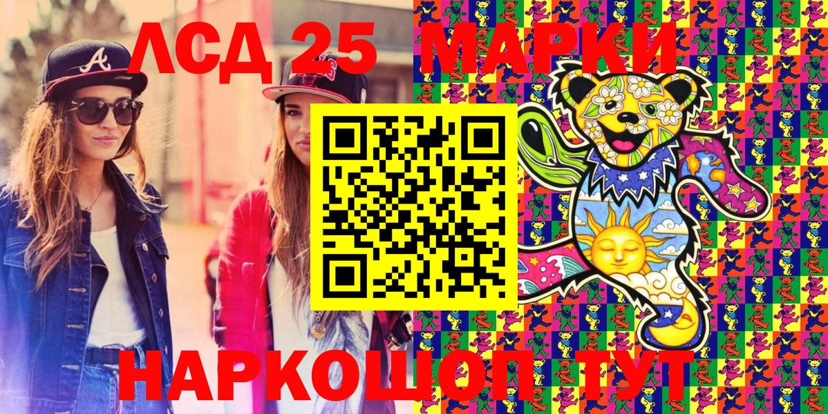 Марки N-bome 1,8мг  Вход с VPN  Астрахань 