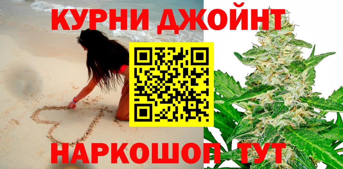 Шишки марихуана марихуана  Бошки марихуана SATIVA & INDICA  Астрахань  МАРИХУАНА MAZAR  Вход с VPN 