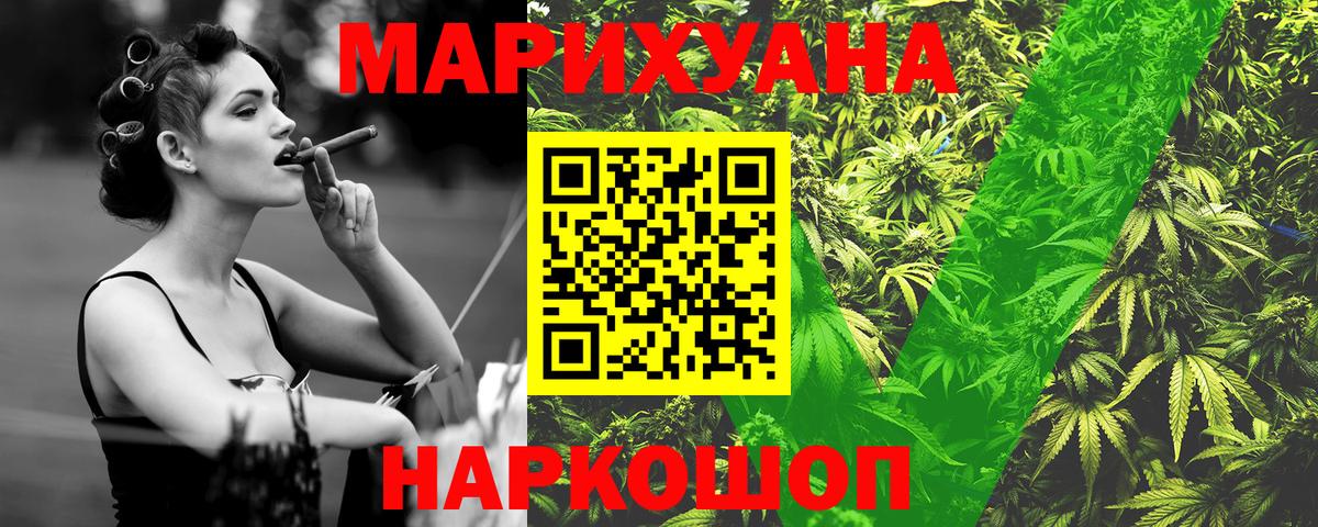 Канабис ГИДРОПОН Астрахань